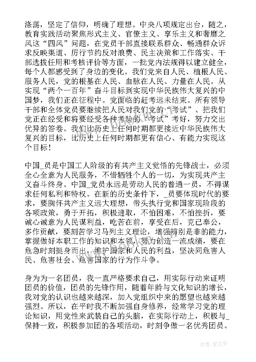 最新疫情防控个人工作总结(精选5篇)