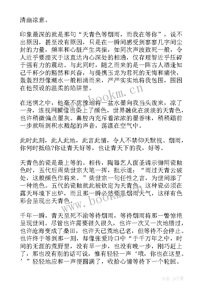 最新母亲节演讲稿大学(优质7篇)