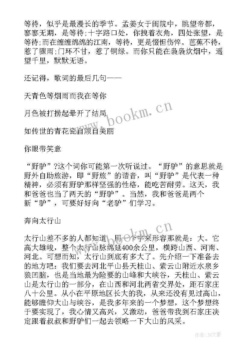 最新母亲节演讲稿大学(优质7篇)