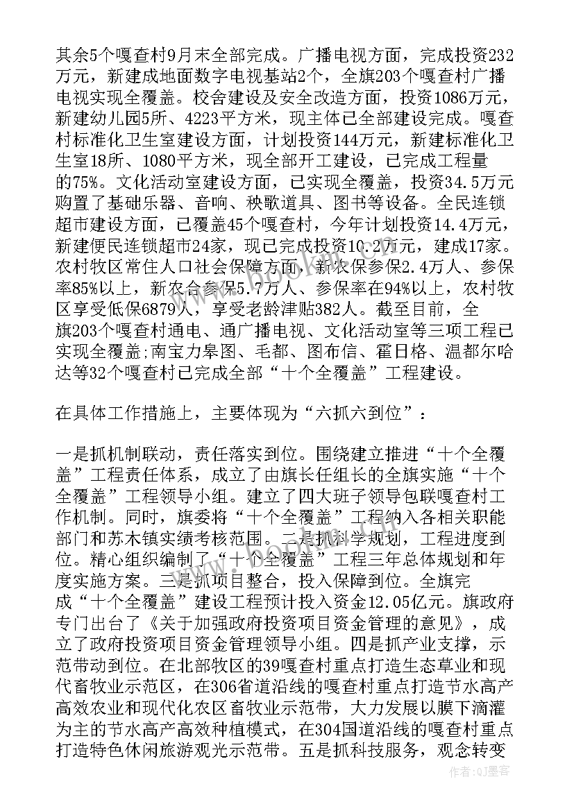 英语培训心得体会 调研心得体会(汇总8篇)