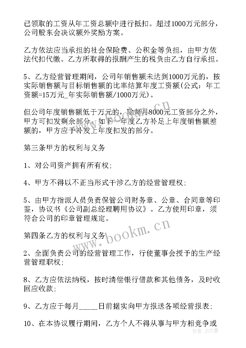 最新劳动合同和劳务合同有啥区别(汇总7篇)