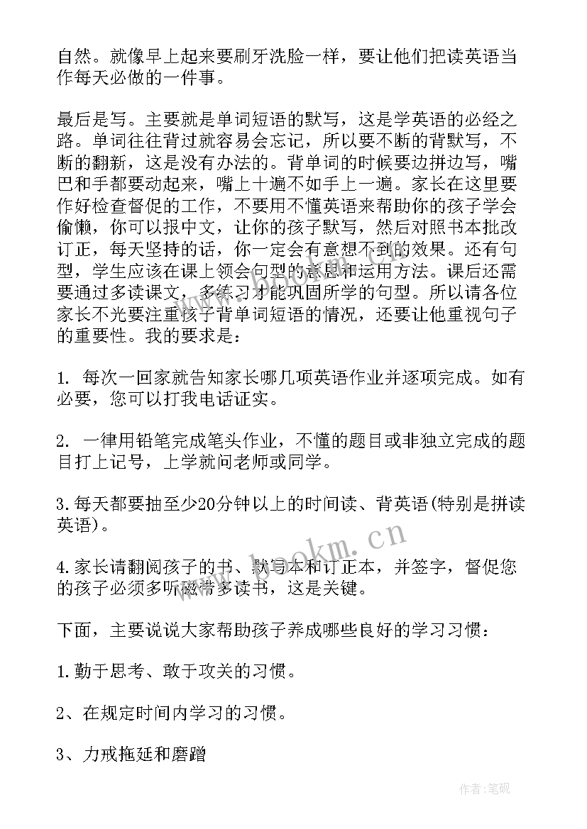 2023年环保演讲稿(优质7篇)