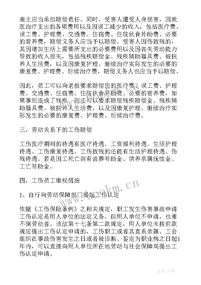 2023年没签劳动合同不开离职证明 没签合同的仲裁共(优秀5篇)