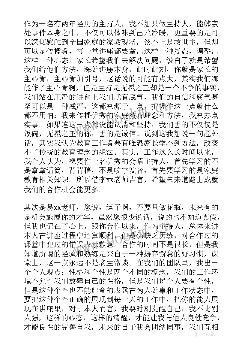 2023年销售的述职报告免费 销售述职报告(大全9篇)