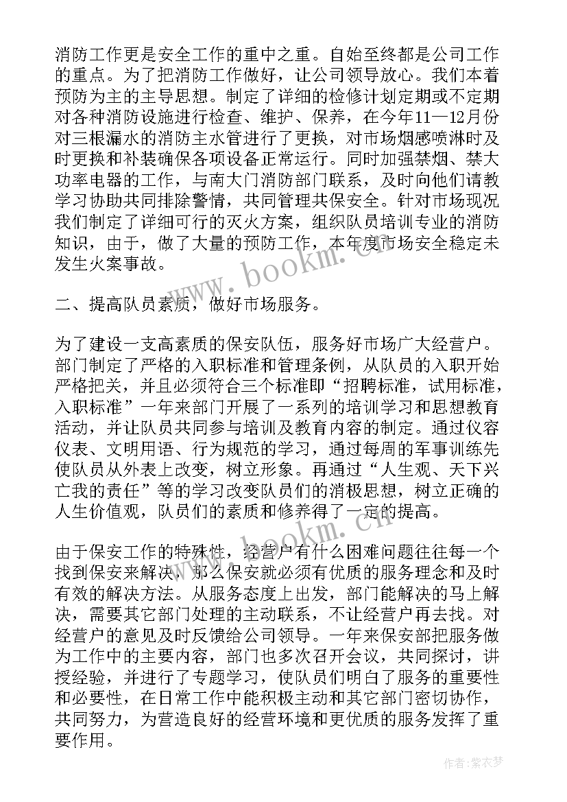 组长总结报告高中(优质5篇)