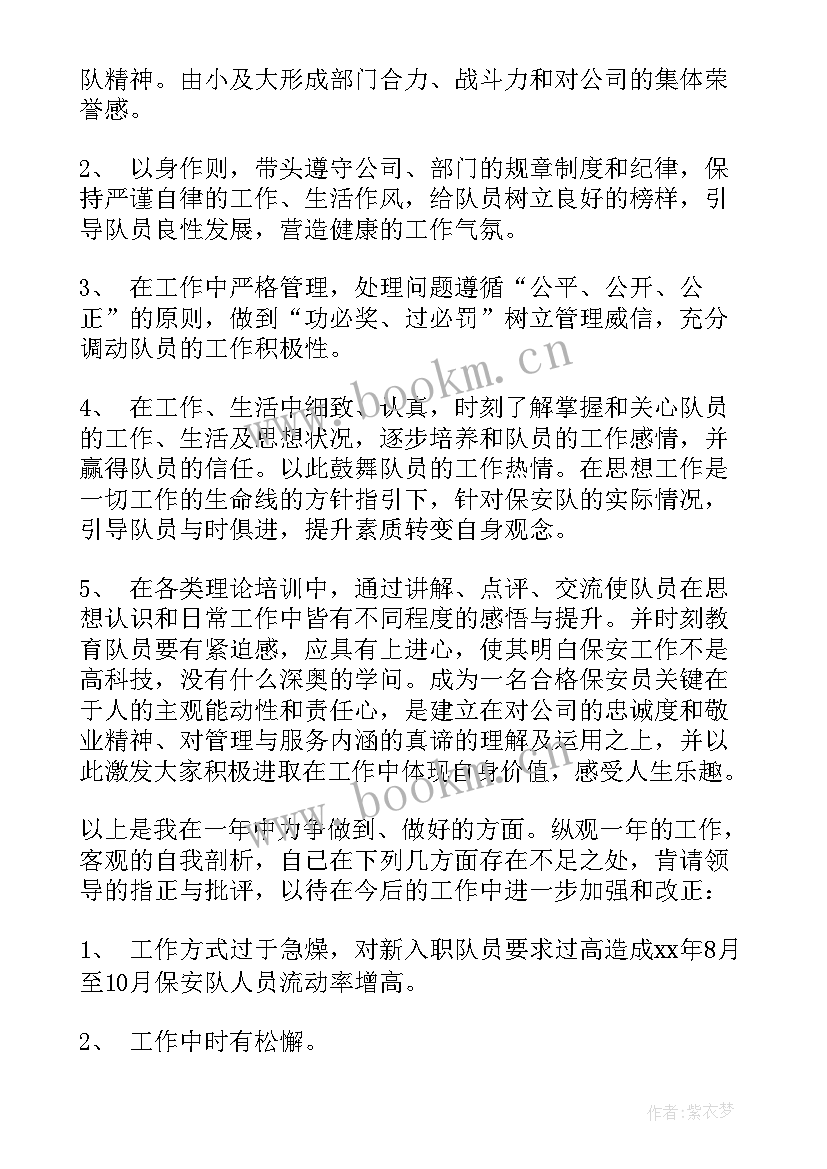 组长总结报告高中(优质5篇)