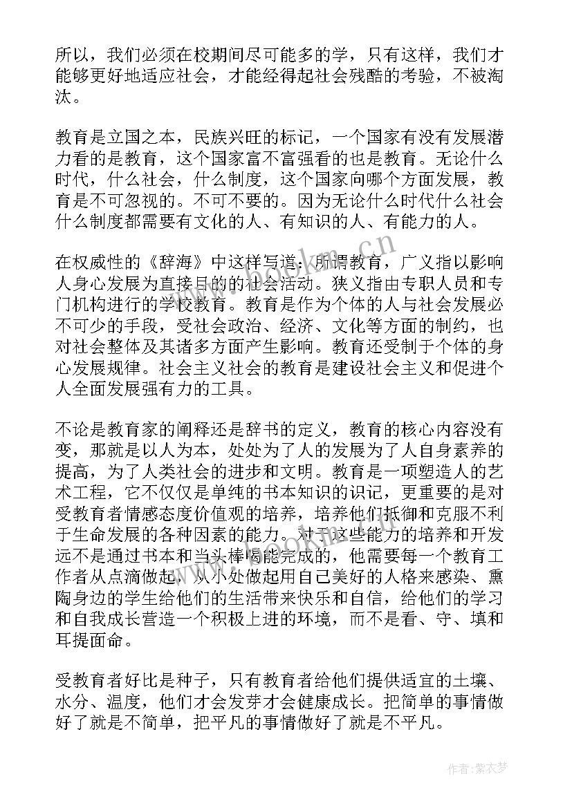 最新护理社会实践报告内容(精选5篇)