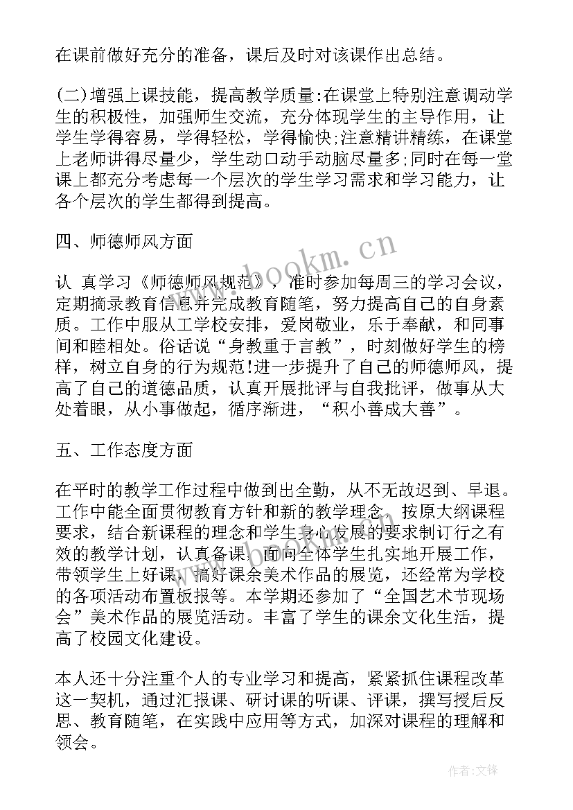 最新个人自我鉴定(汇总5篇)