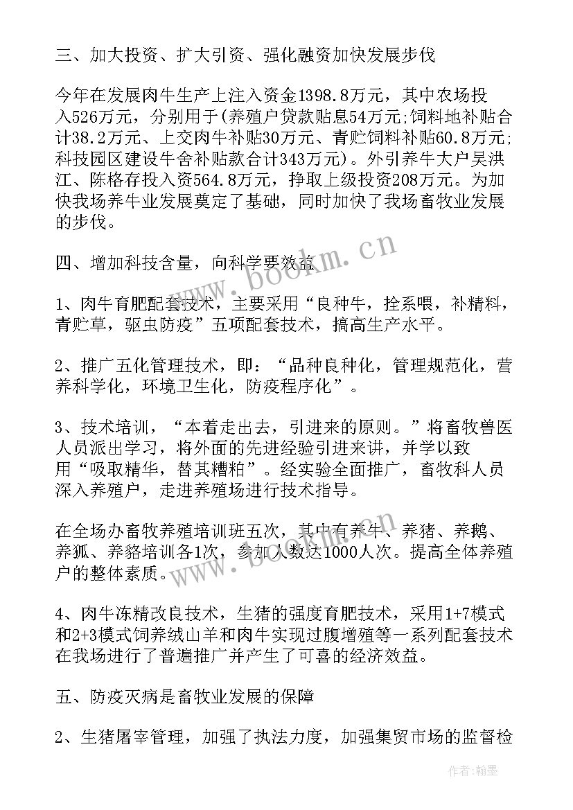 医师个人工作总结(汇总5篇)