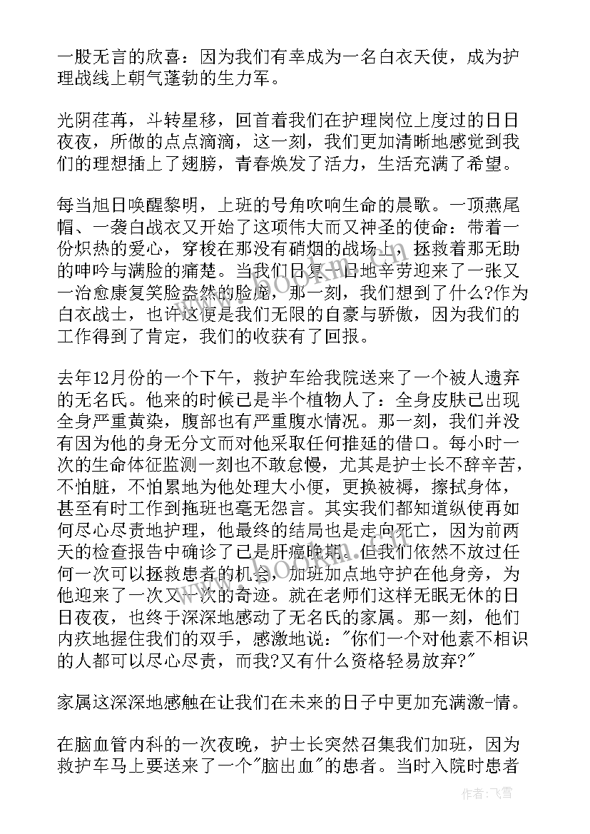 最新诗朗诵放飞梦想理想朗诵稿 放飞青春梦想诗朗诵(汇总5篇)