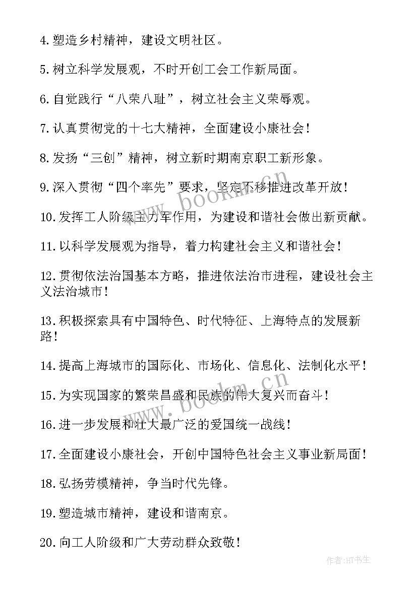 最新五一劳动节劳动心得体会(优质5篇)