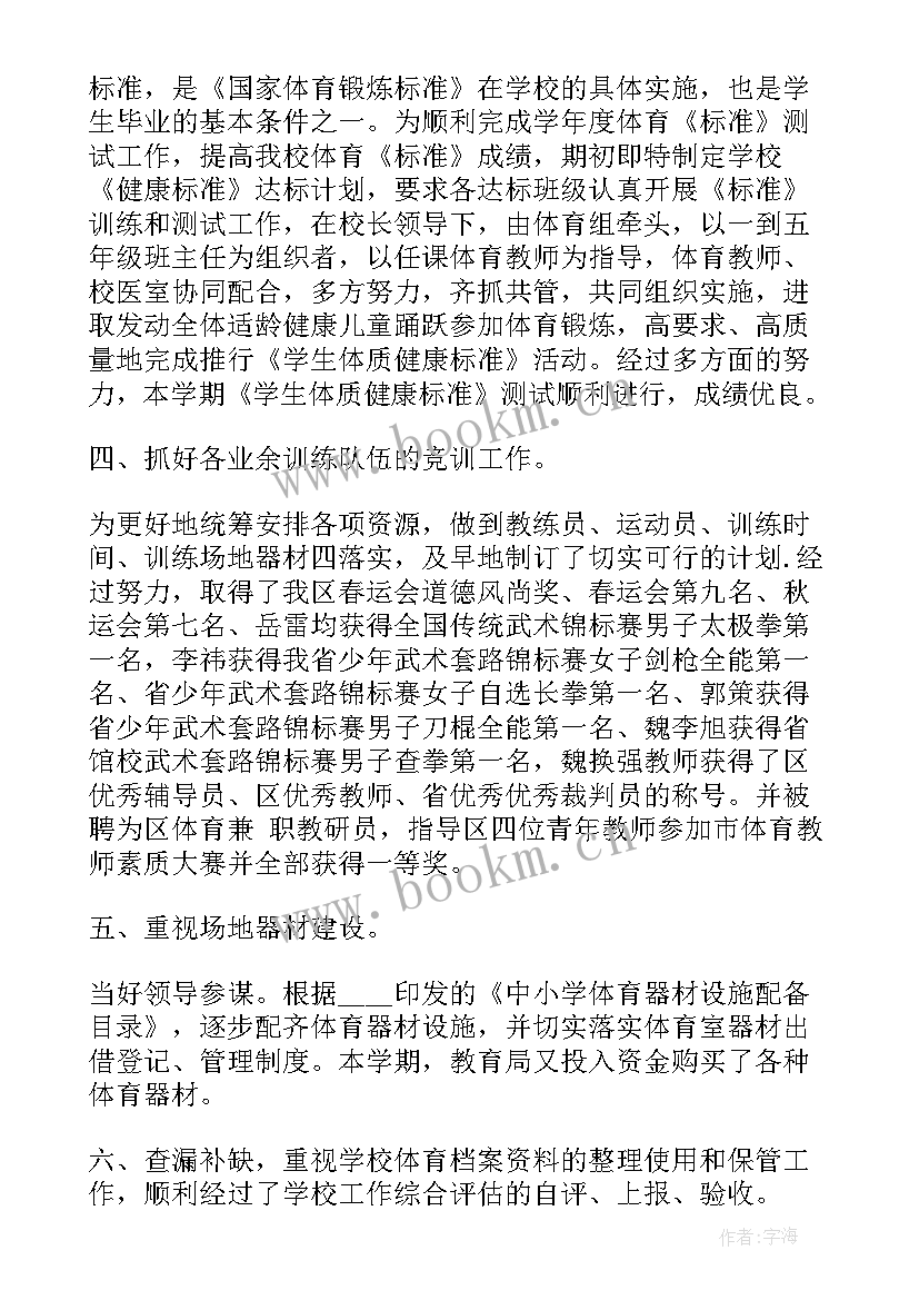 最新水厂生产员工工作计划 水厂运营周工作计划(实用10篇)