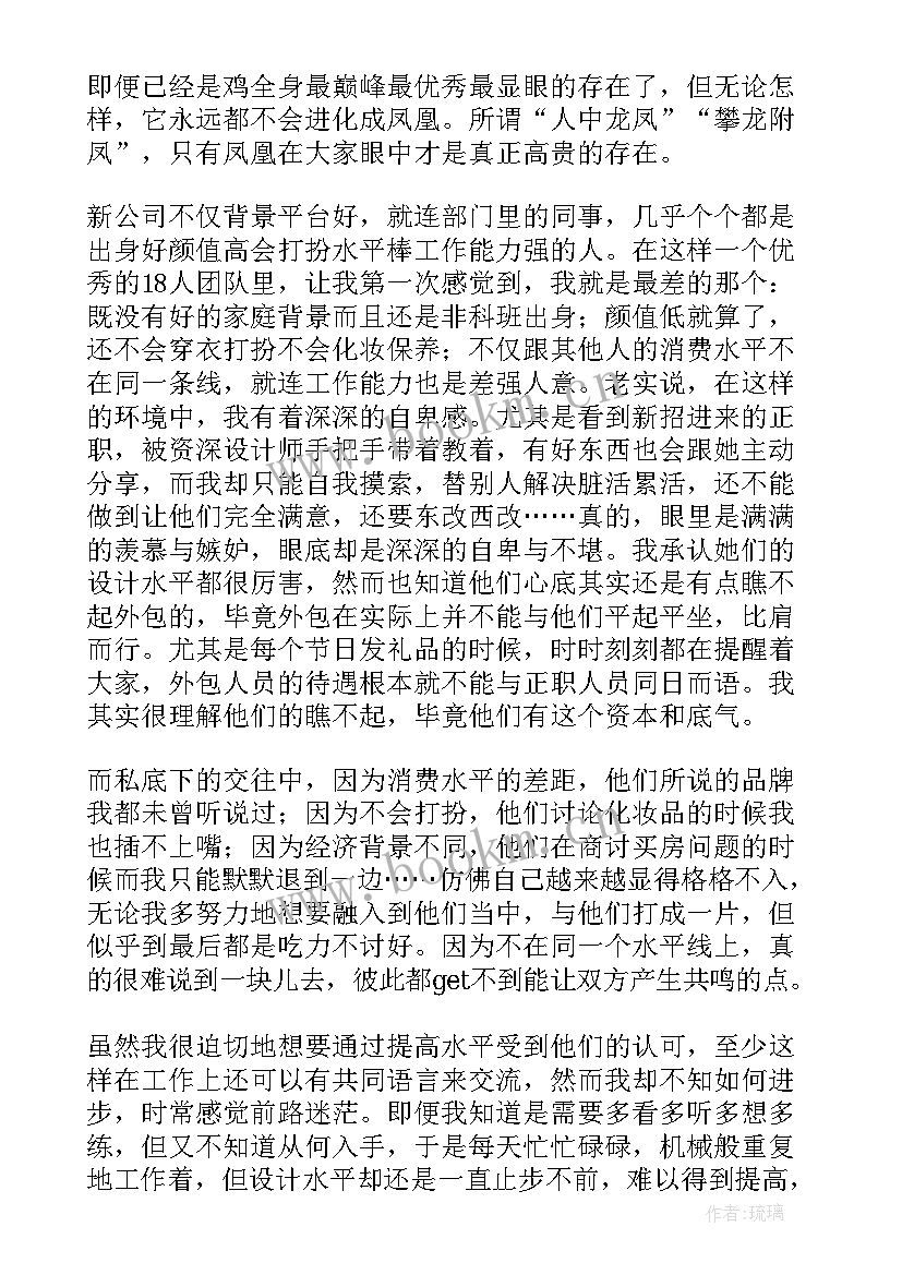 2023年个人年底工作总结汇报 年底个人工作总结(通用8篇)