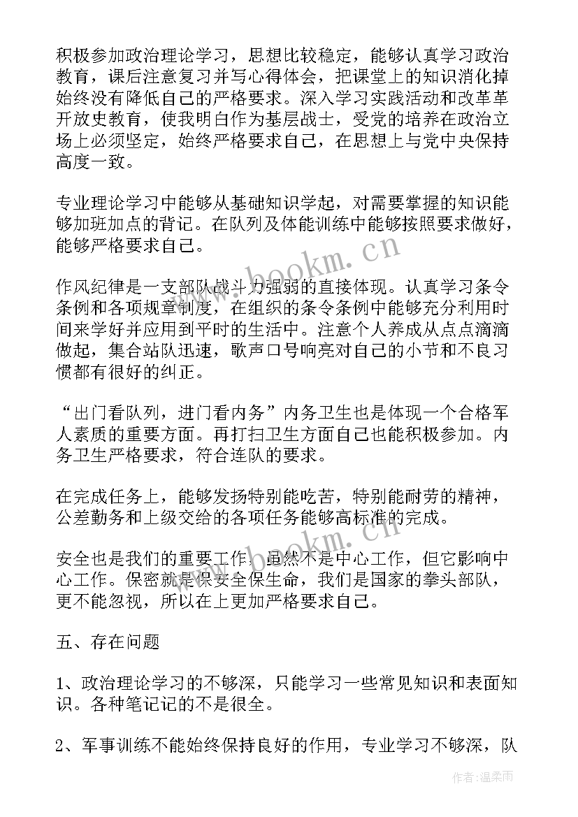 2023年士兵半年工作总结 部队士兵半年工作总结(优质9篇)