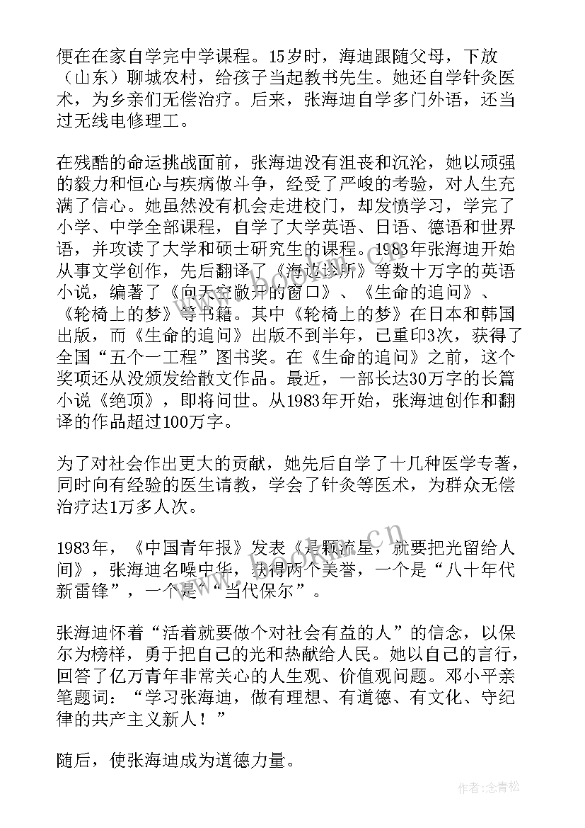 最新案防工作总结报告(优质7篇)