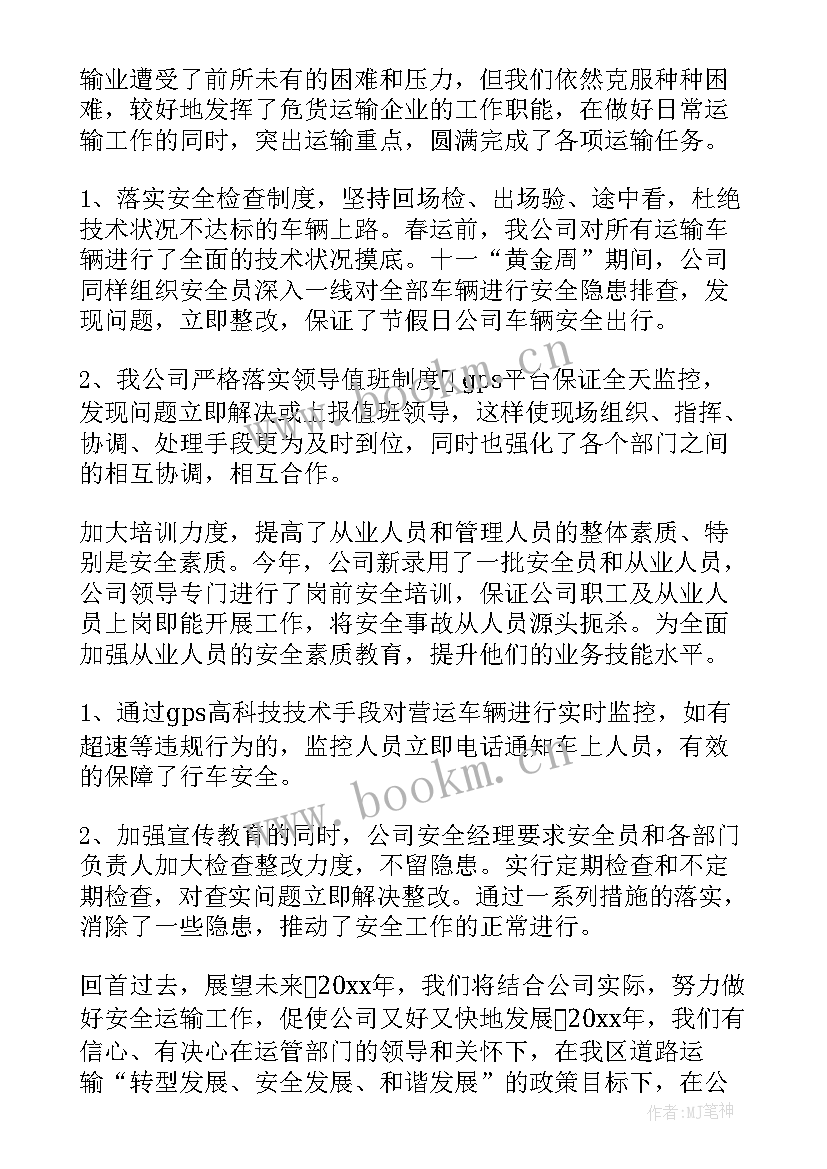 最新团工作总结和计划(精选9篇)