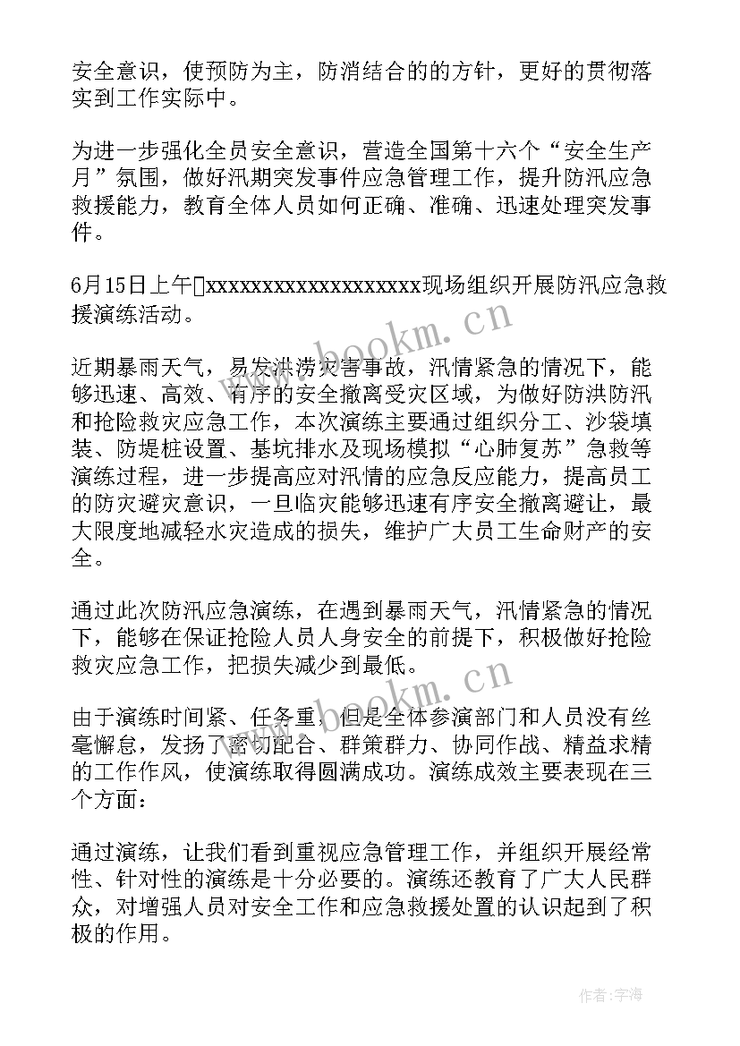 医院售后服务方案(通用10篇)