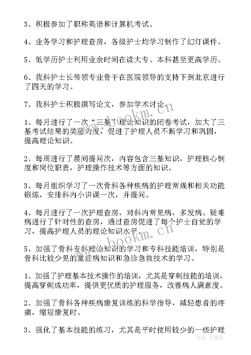 2023年油田三基工作总结(优秀8篇)