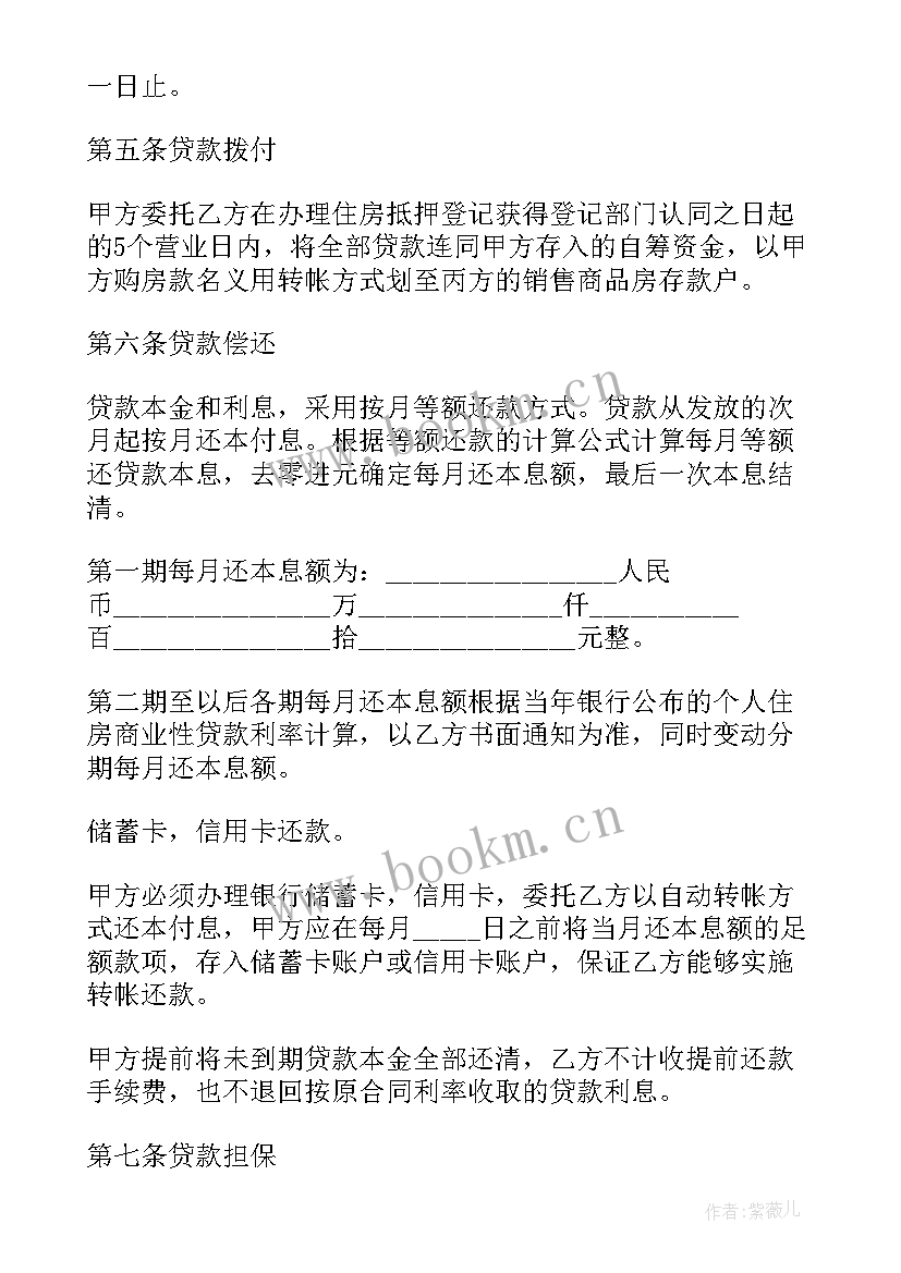 2023年夫妻婚内协议书需要公证吗(通用10篇)