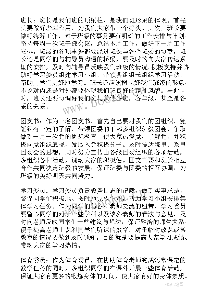 后勤下学期工作计划(大全7篇)