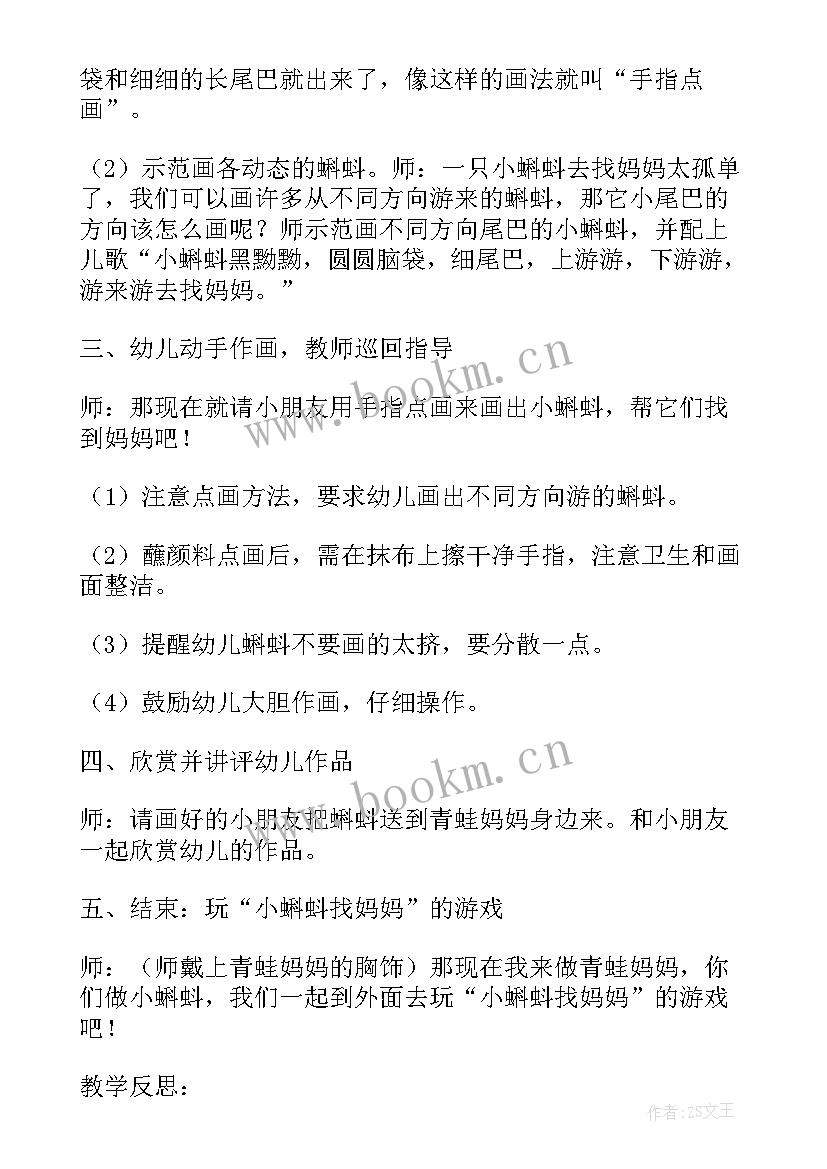 最新雷锋日活动方案幼儿园大班(优质10篇)