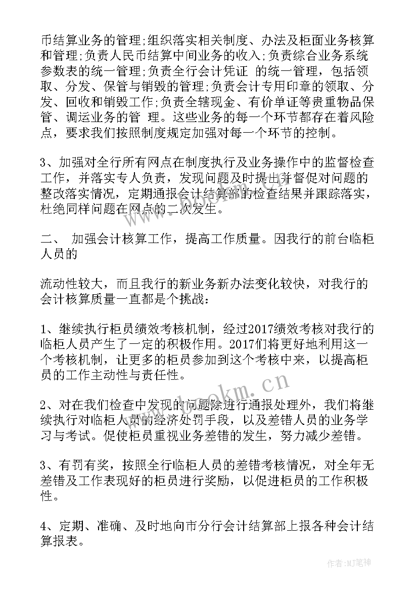 2023年工会活动方案及预算走费用(优质5篇)