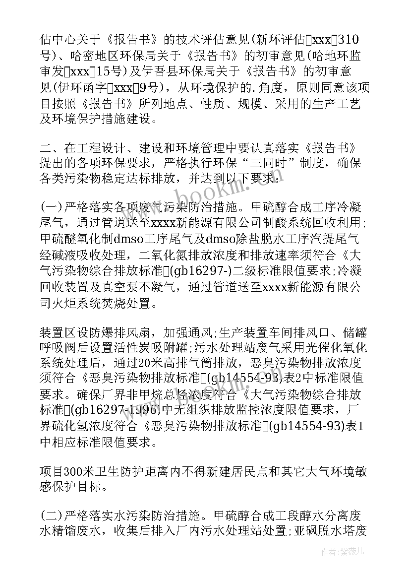 应急预案及方案(优秀7篇)