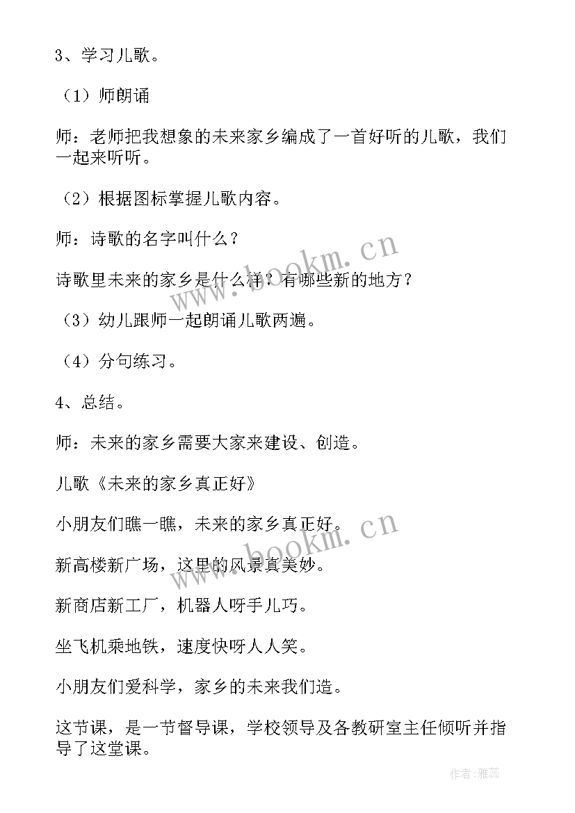 幼儿园大班绘画教学反思 幼儿园大班教学反思(通用8篇)