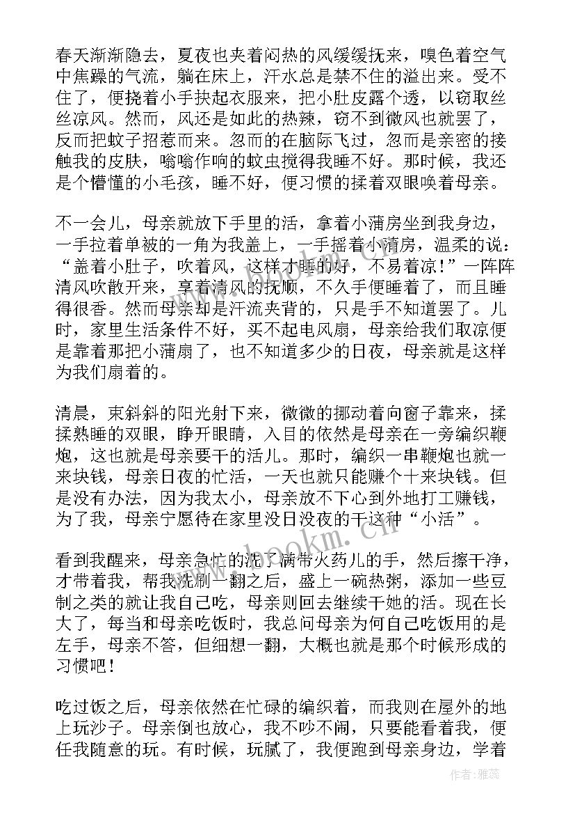 初中手工课教学计划 美丽的幼儿园手工制作教案(实用10篇)