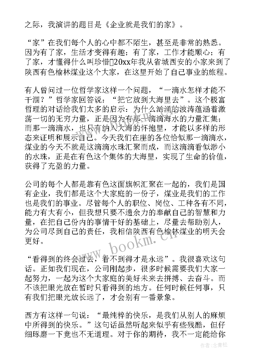 致敬劳动者话语 致敬劳动者演讲稿(大全5篇)