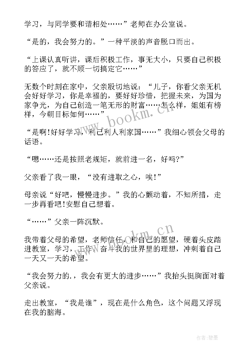 朗诵前的自我介绍说 大学朗诵比赛自我介绍(实用5篇)