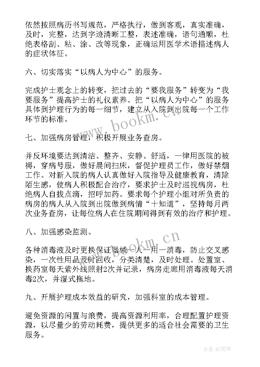 党日活动制度方案(优质5篇)