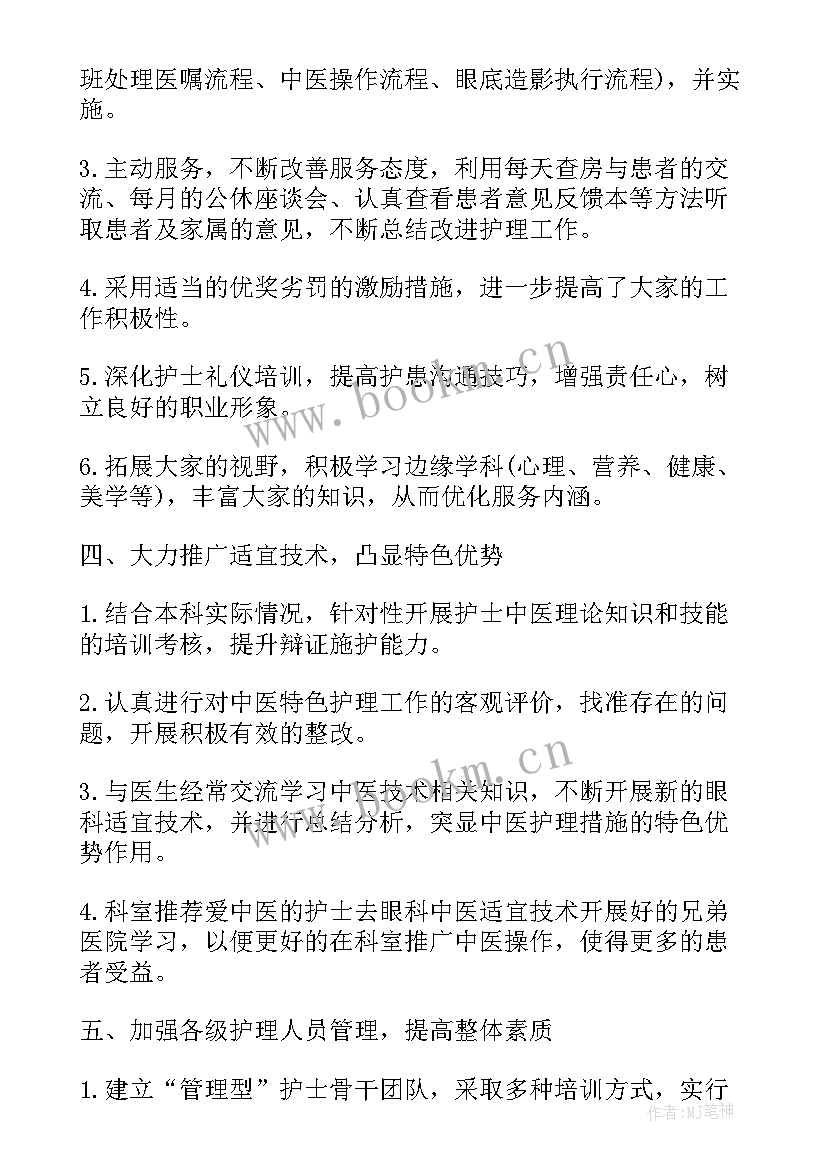 党日活动制度方案(优质5篇)