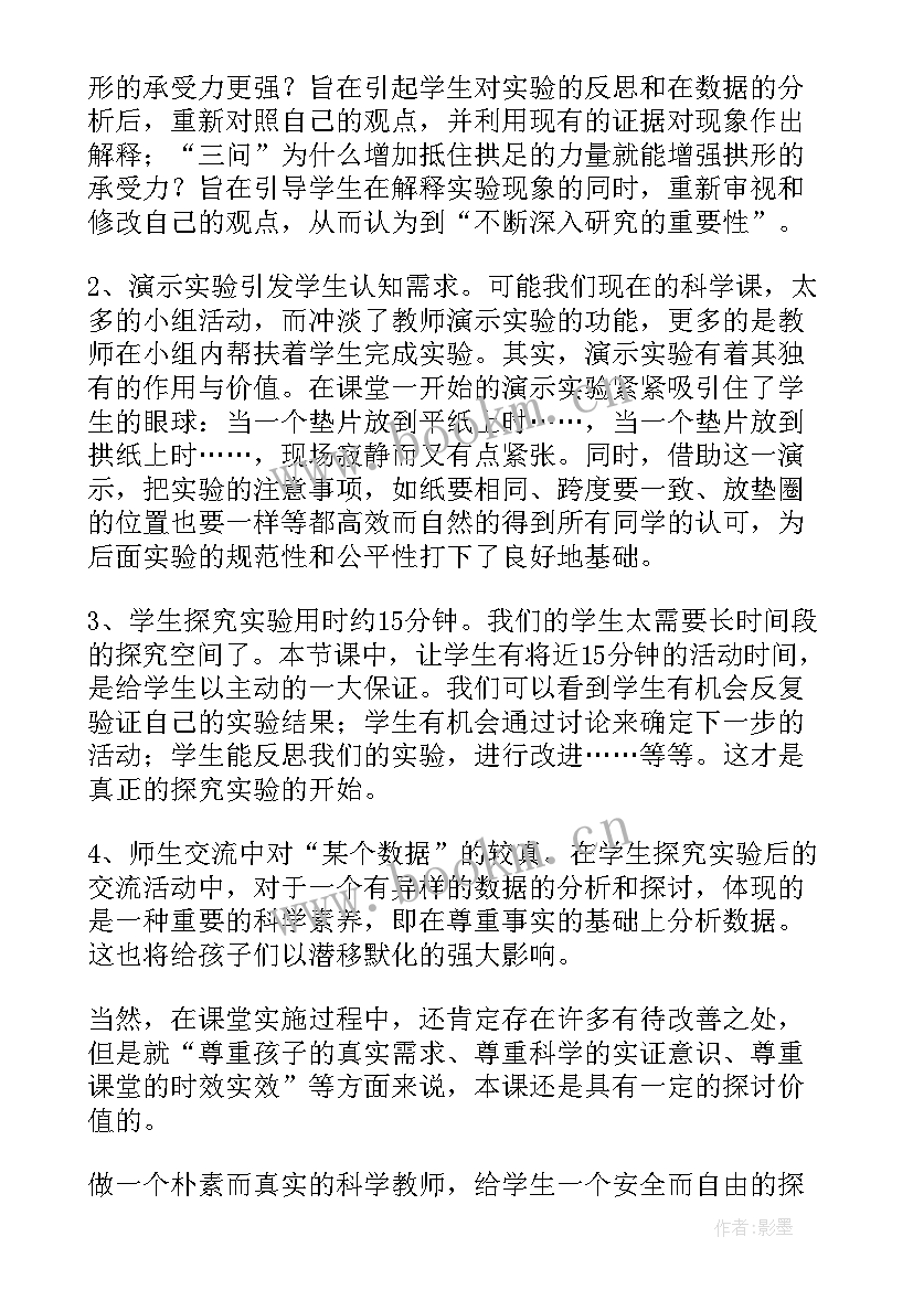 六年级学生反思与计划 小学六年级语文教学反思(模板6篇)