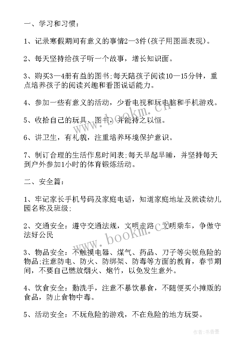 国学经典演讲比赛稿(实用10篇)