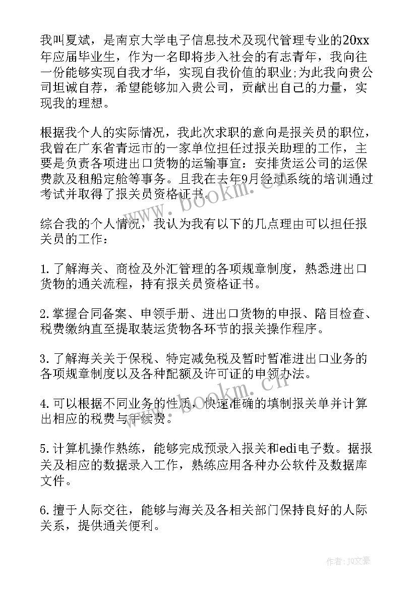 最新简历工作经验填写(优秀5篇)