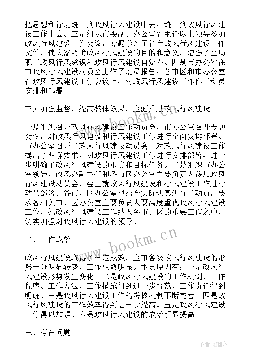 最新党团工作总结和计划(通用6篇)