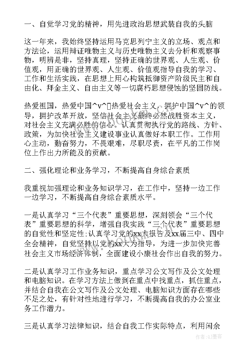 最新党团工作总结和计划(通用6篇)