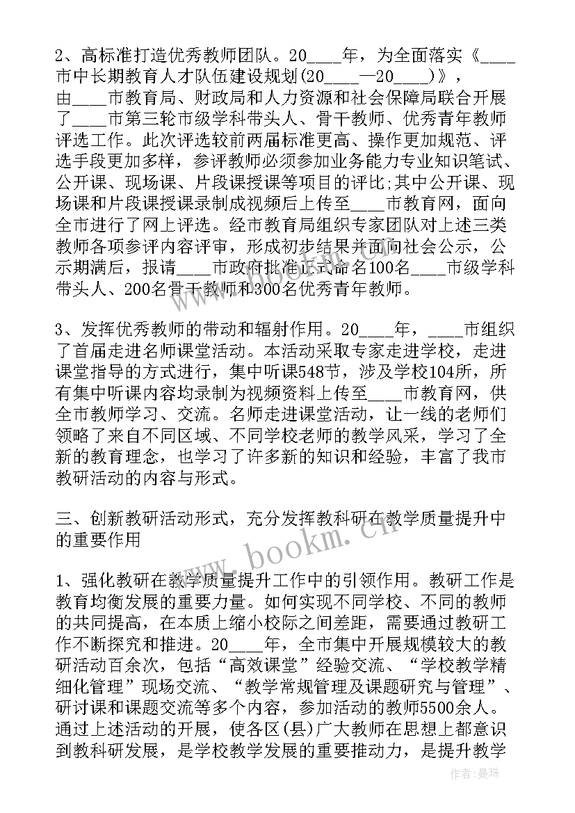 2023年工作总结格式示例 护理工作总结格式(汇总8篇)