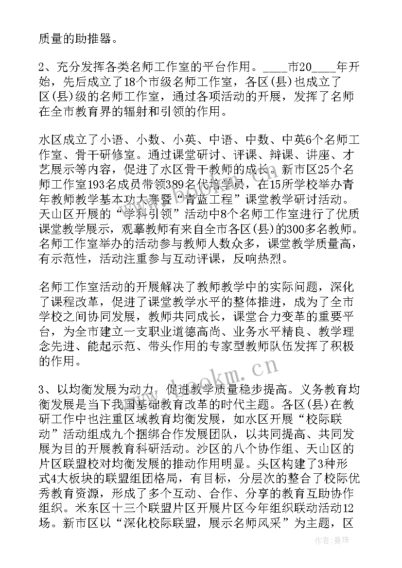 2023年工作总结格式示例 护理工作总结格式(汇总8篇)