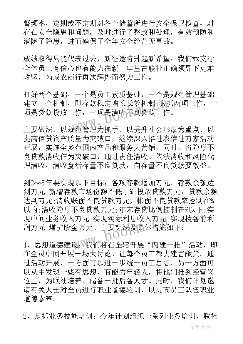 最新工作总结总经理 经理工作总结(优秀10篇)