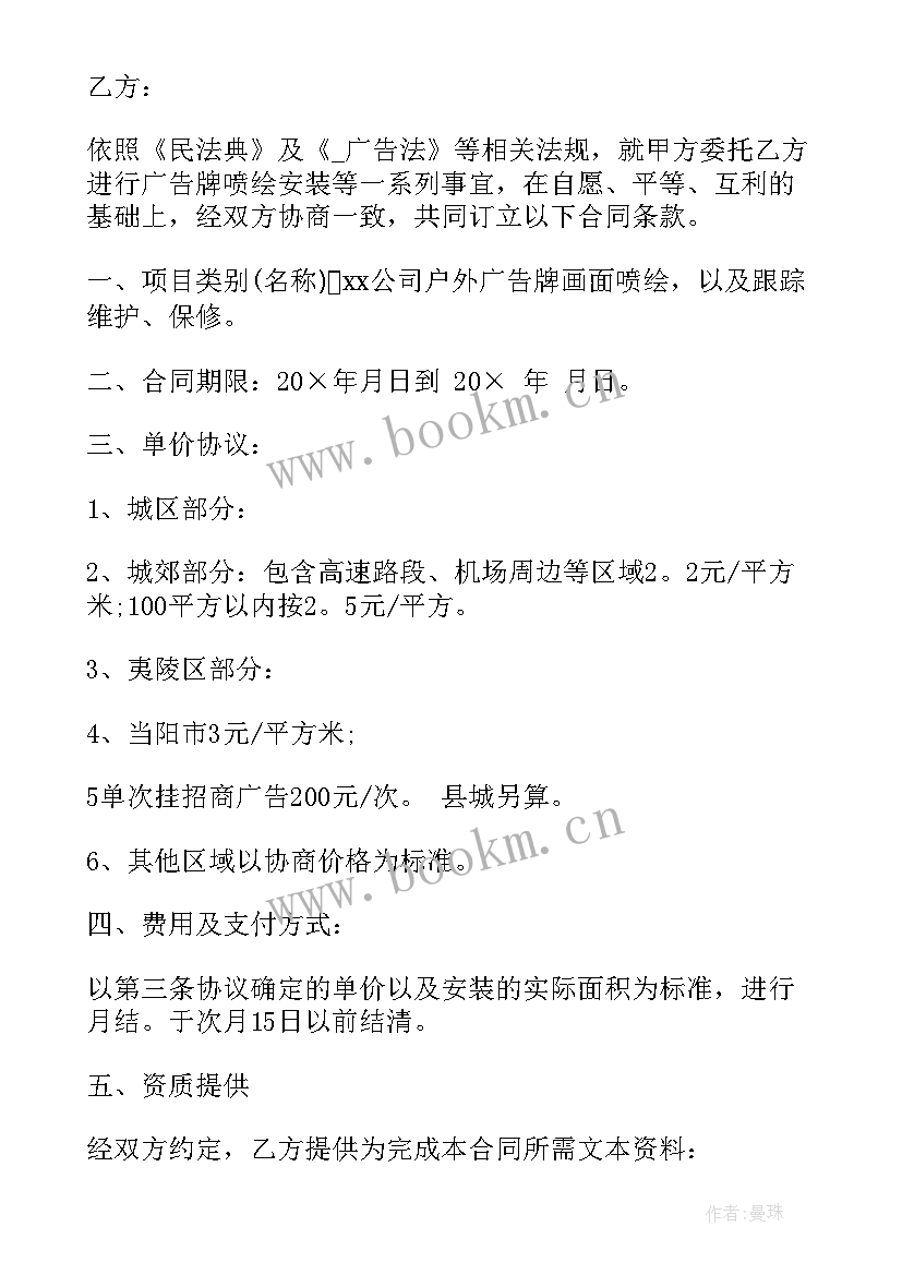 2023年商业物业租赁合同 东莞自建房租赁合同(大全6篇)