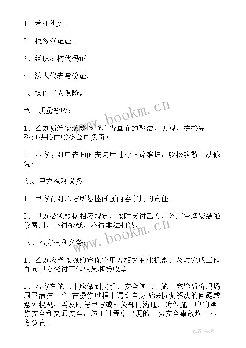 2023年商业物业租赁合同 东莞自建房租赁合同(大全6篇)