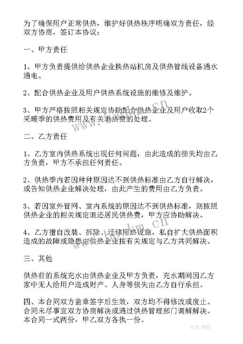 2023年私人建房合同协议书(模板7篇)