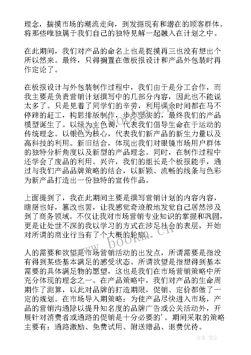 最新浙江千万工程心得体会(优秀6篇)