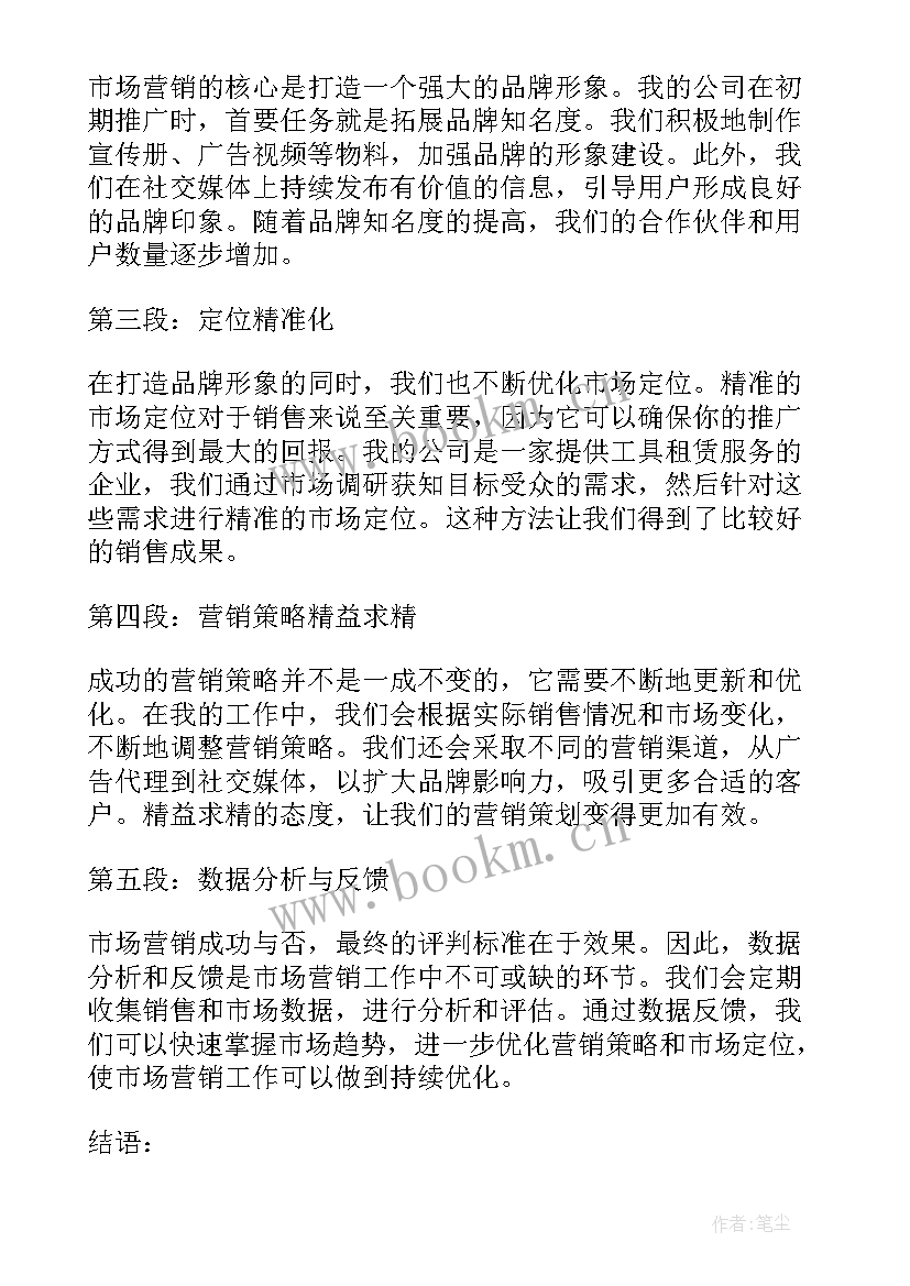 最新浙江千万工程心得体会(优秀6篇)