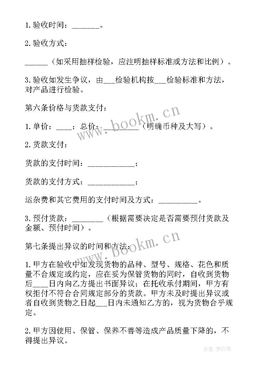 三方合同必须三方到场吗(优质10篇)