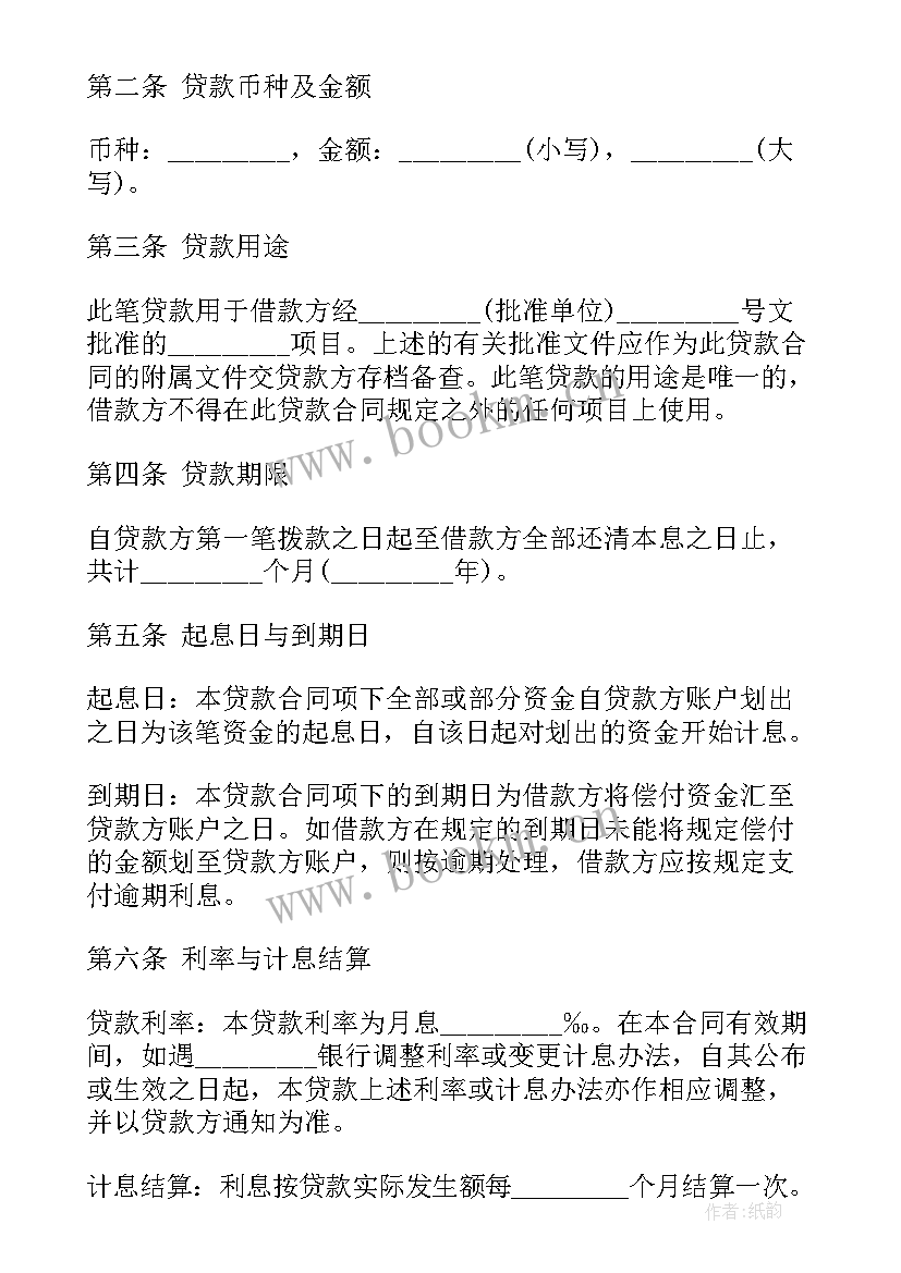 最新固定总价合同工程量清单与图纸不符 工程总包固定总价合同(优秀5篇)