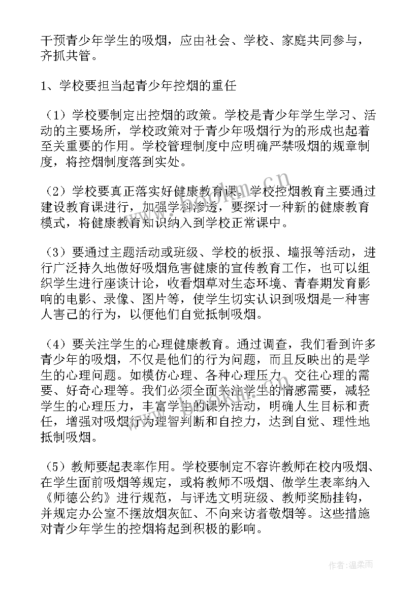 暑期实践报告社区服务 暑假社会实践调查报告(通用5篇)