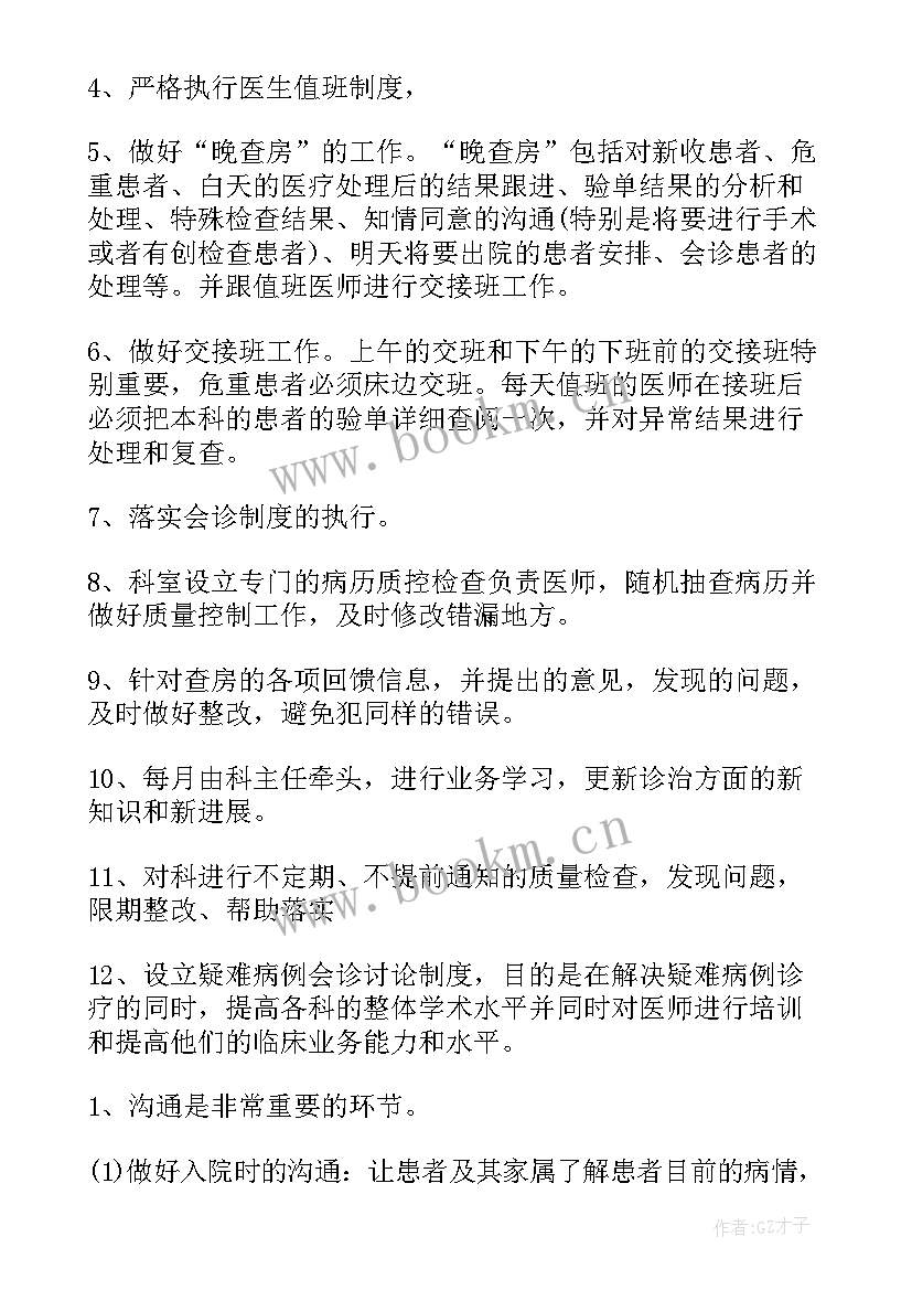 最新药品零售企业自查报告 药品生产企业的自查报告(优质5篇)